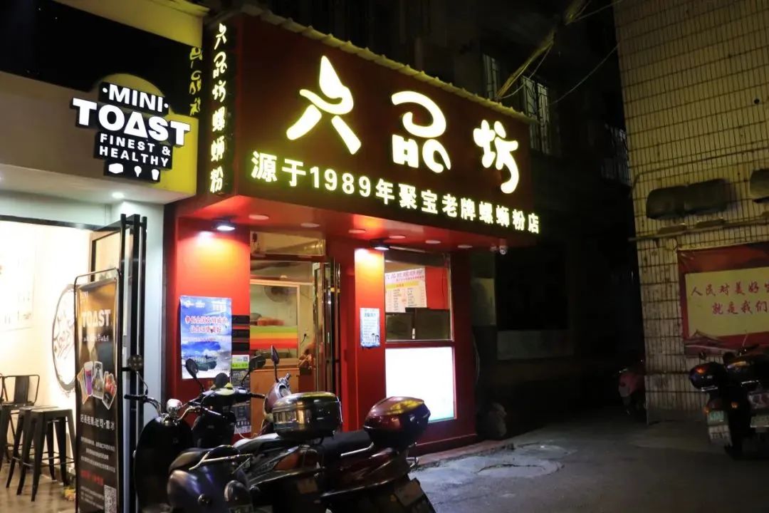 柳州开设嗦粉公交专线,柳州十大网红螺蛳粉店