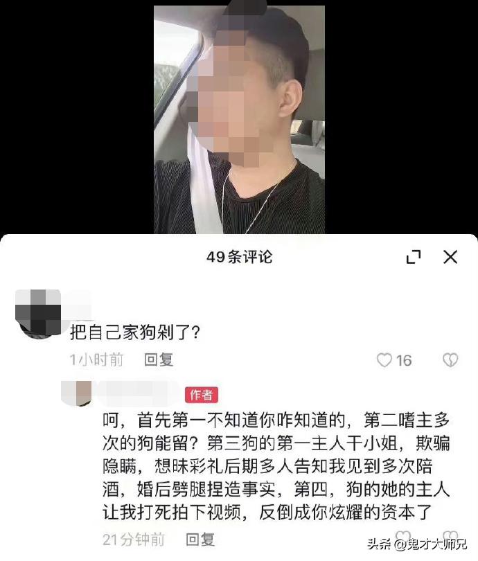 砍杀柯基威胁女子彩礼返还,砍杀柯基事件女子离婚了吗