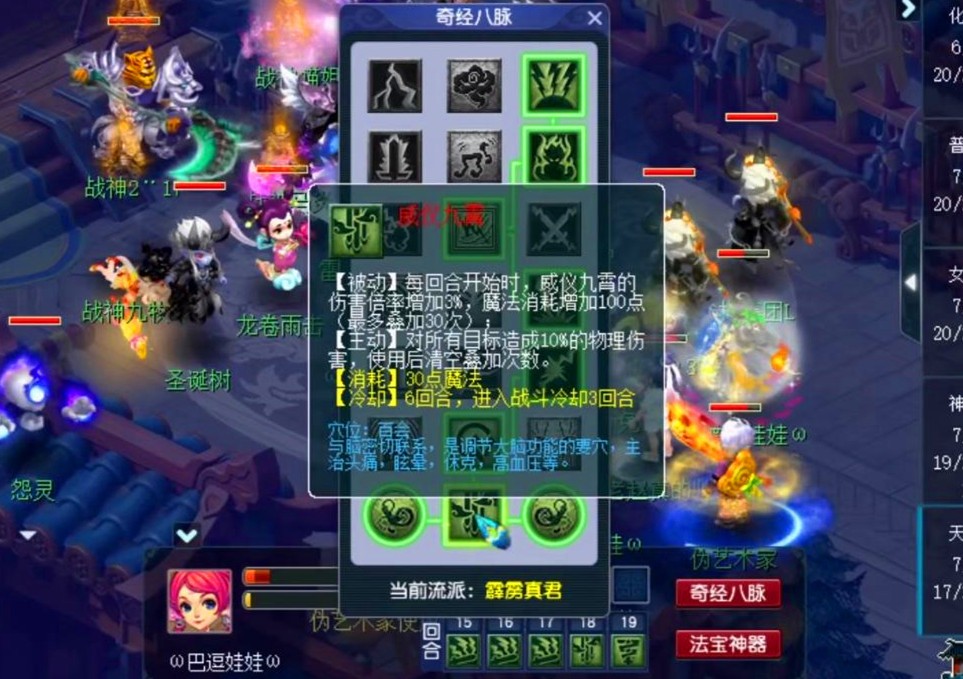 梦幻西游：力天宫PK真的好强，60回合后秒全屏，配合谛听能清场