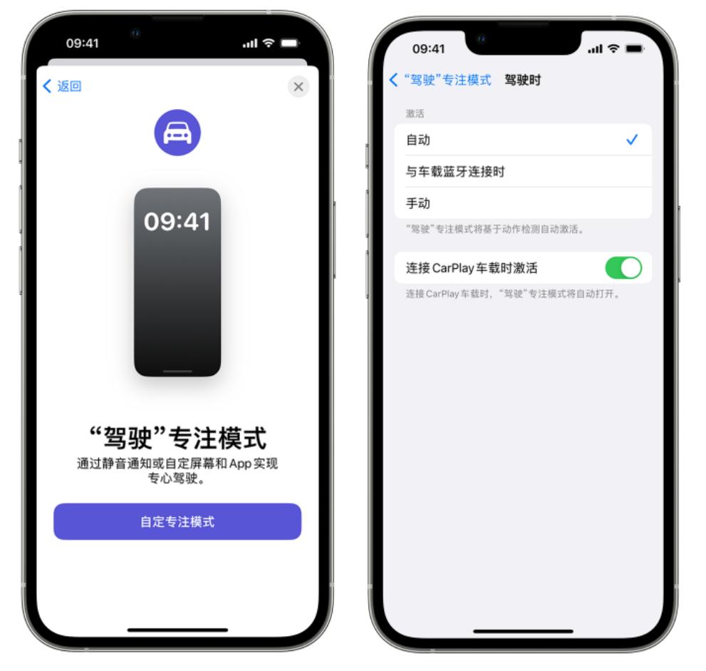 苹果手机ios14十个实用技巧,苹果ios系统小技巧
