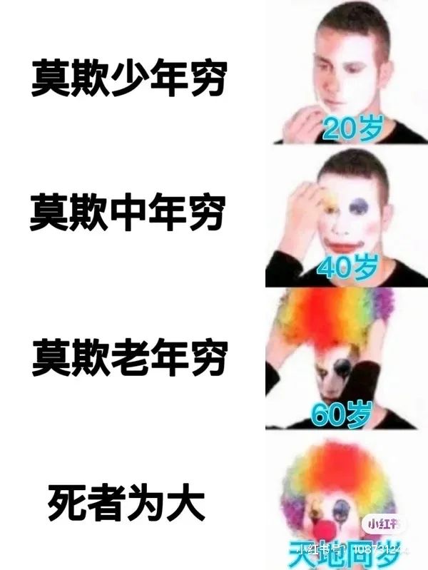 深沪vs磁灶,深沪vs永和