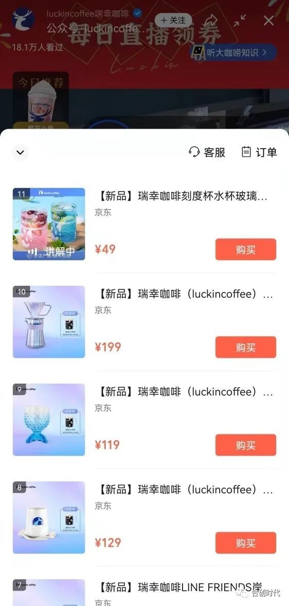 行业趋势|视频号为什么是企业的新官网？