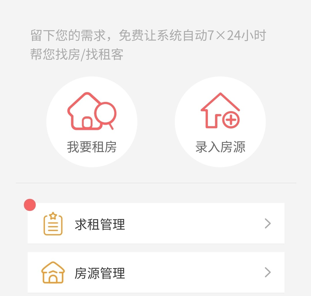 毕业生租房攻略上海,毕业生租房技巧视频教学
