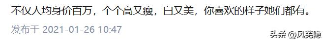 怎么看待小红书上的人,知乎跟小红书如何产生收益