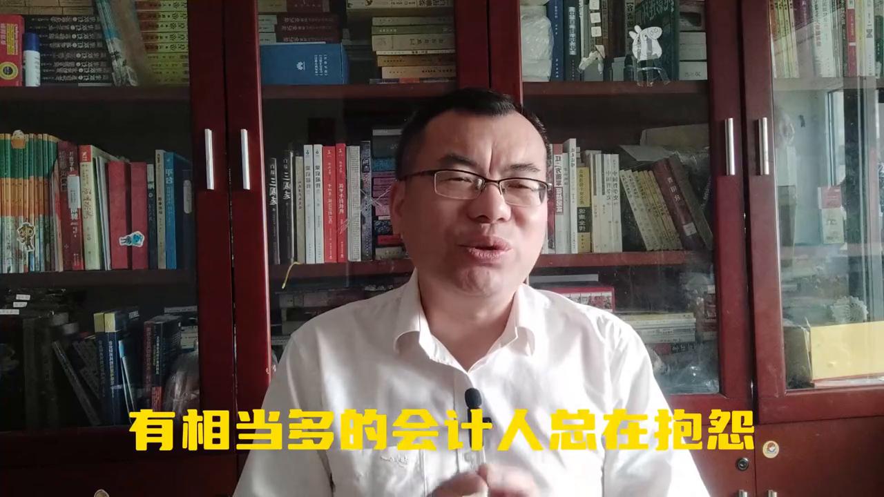 想做会计工作怎么入行,会计转行做什么工作比较好