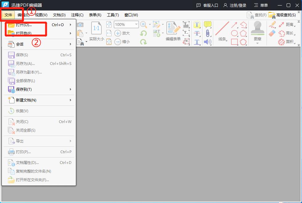 pdf文件不能编辑和删除文字吗,pdf文件不能编辑