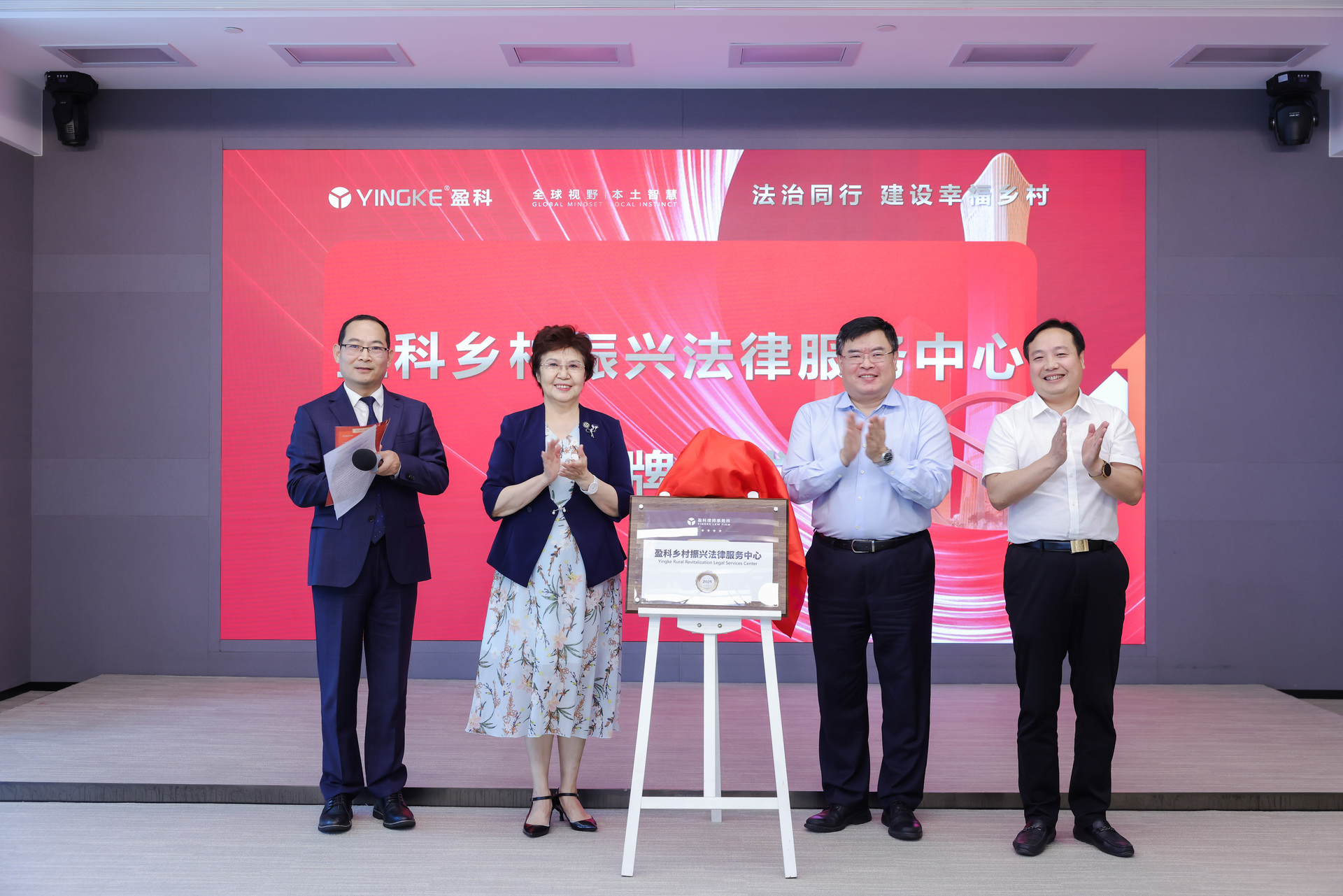 盈科律师事务所内设机构,党建促进律师事务所高质量发展