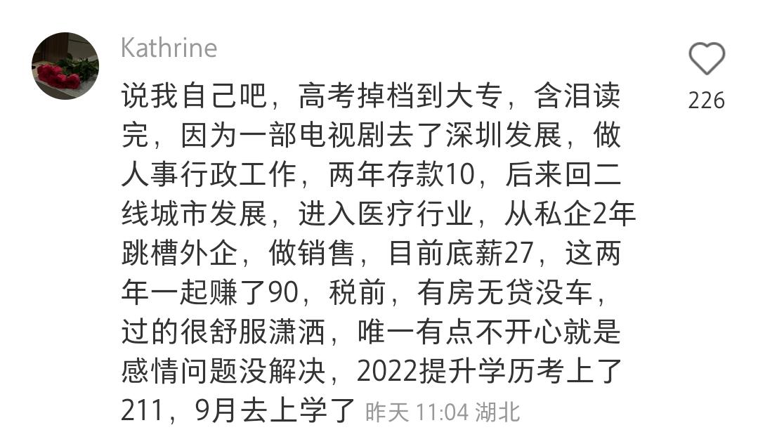 靠自己创业的女孩子,那些自己靠自己的女人