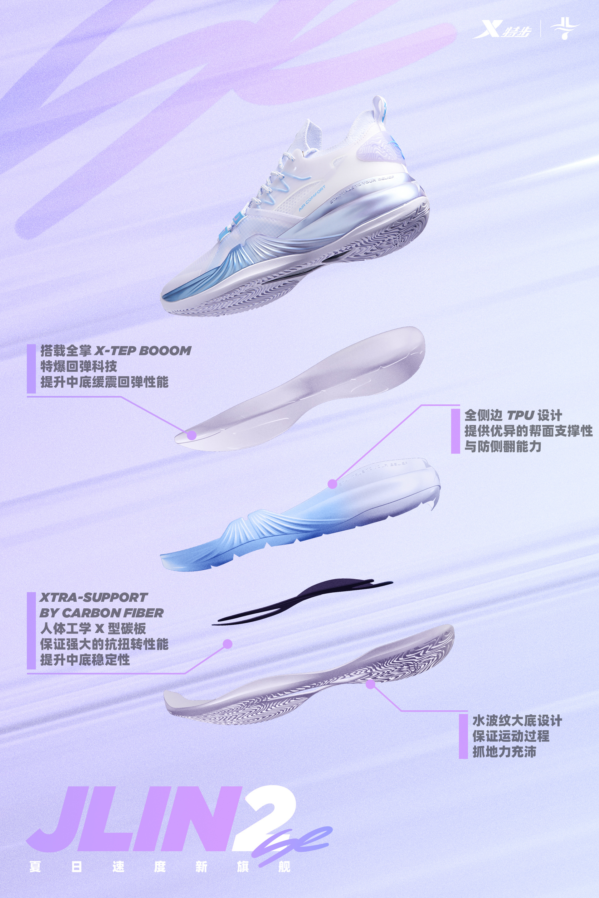 2020国产十大最好篮球鞋,2022国产篮球鞋排行榜前十名