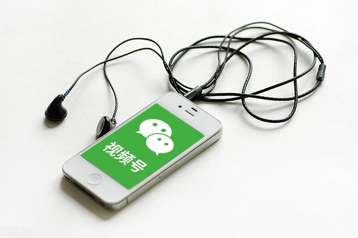 怎么知道微信里的视频有收益,你知道视频号能创业吗