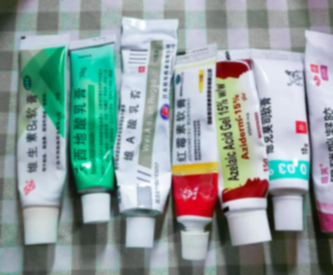 各种祛痘药膏适合的痘痘类型,长痘了最有效的药膏