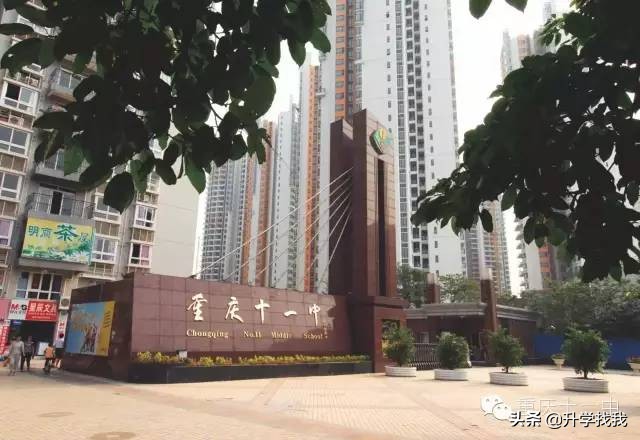 重庆中等生小升初推荐,重庆小升初复习资料推荐第一名