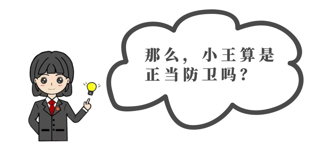 别人动手打我我还手算正当防卫吗,对方动手打我我还手是正当防卫吗
