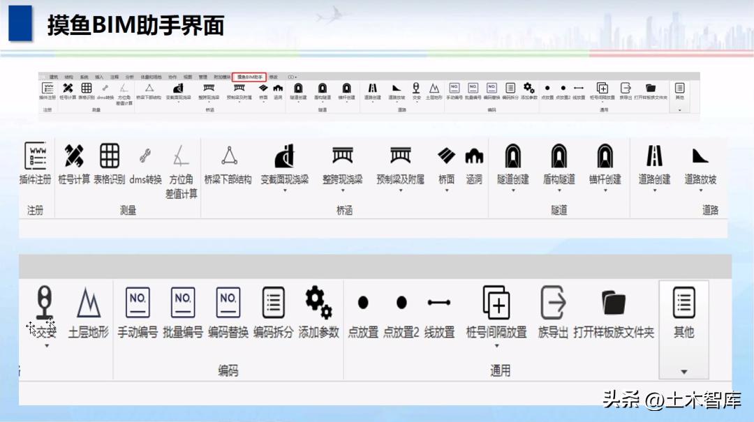 最好用的revit插件,revit十大翻模免费插件
