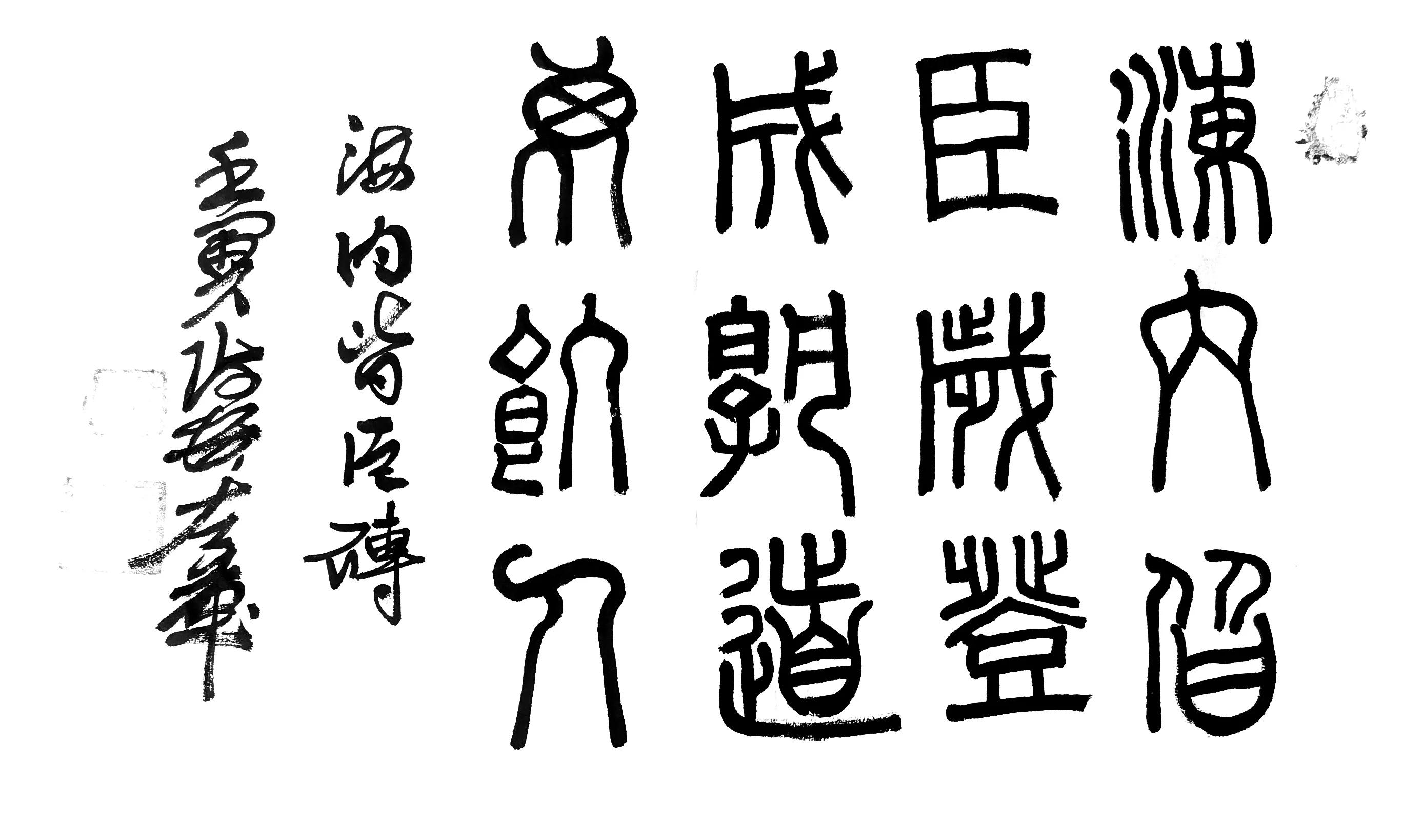 欣闻松原市疫情解封，喜读十岁小学生孟祥宇诗有感