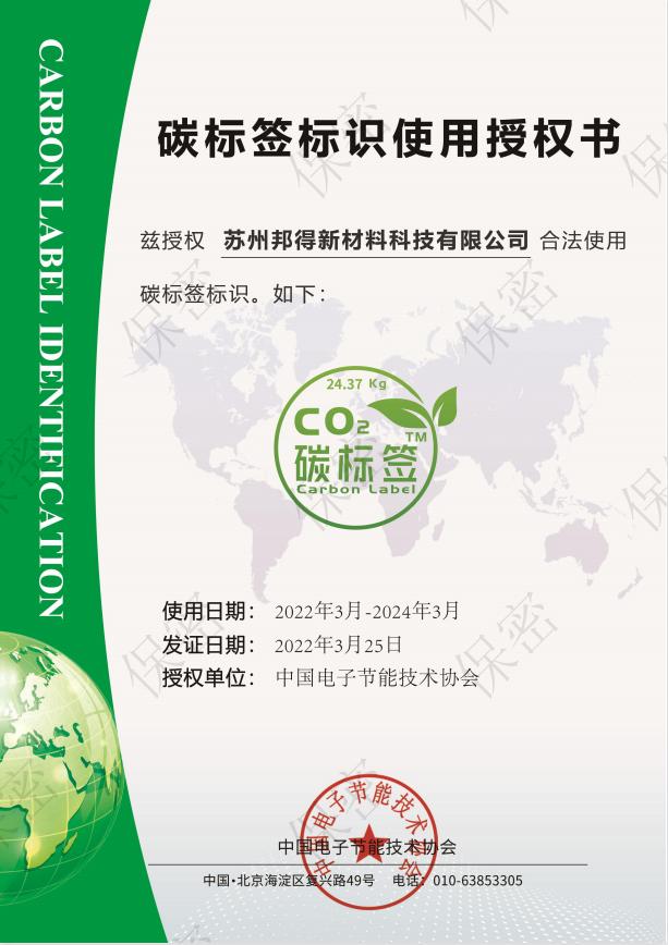 邦得科技控股集团普工,邦得科技控股集团怎么样