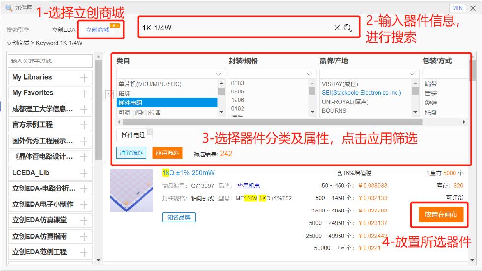 模拟电路1-6习题,78l05芯片资料