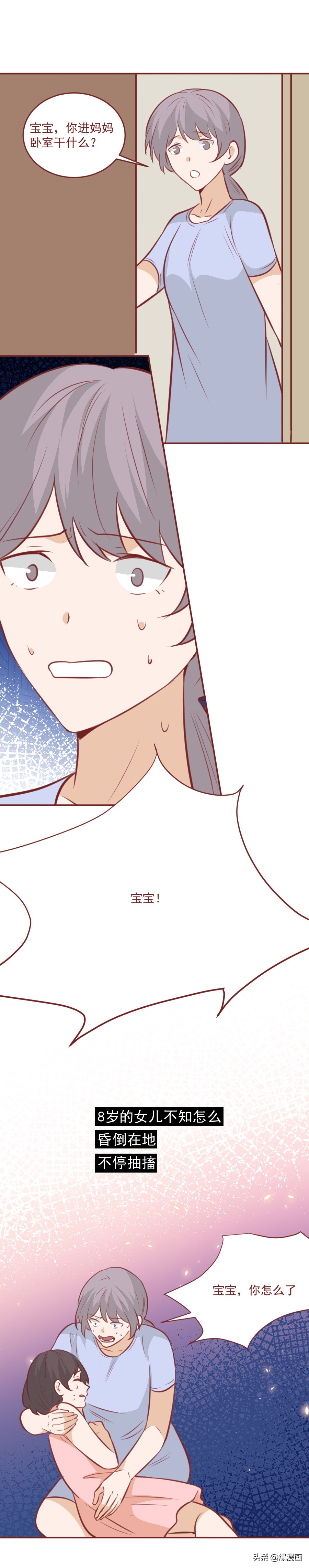 一块巧克力造成的悲剧,一块巧克力对女孩子的危害