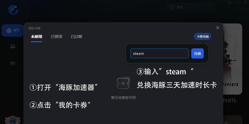 pubg连接至steam服务器时发生错误,steam连接到steam服务器出现故障