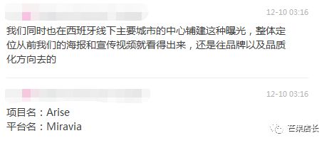 0元入驻高利润平台Miravia：阿里巴巴欧洲中高端新跨境平台