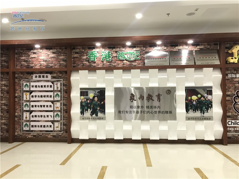 幼儿园加盟哪个品牌最靠谱,加盟幼儿园品牌利弊