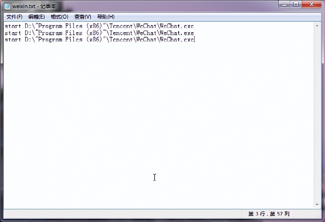 电脑微信如何实现双开和多开,教你怎么一键微信双开多开