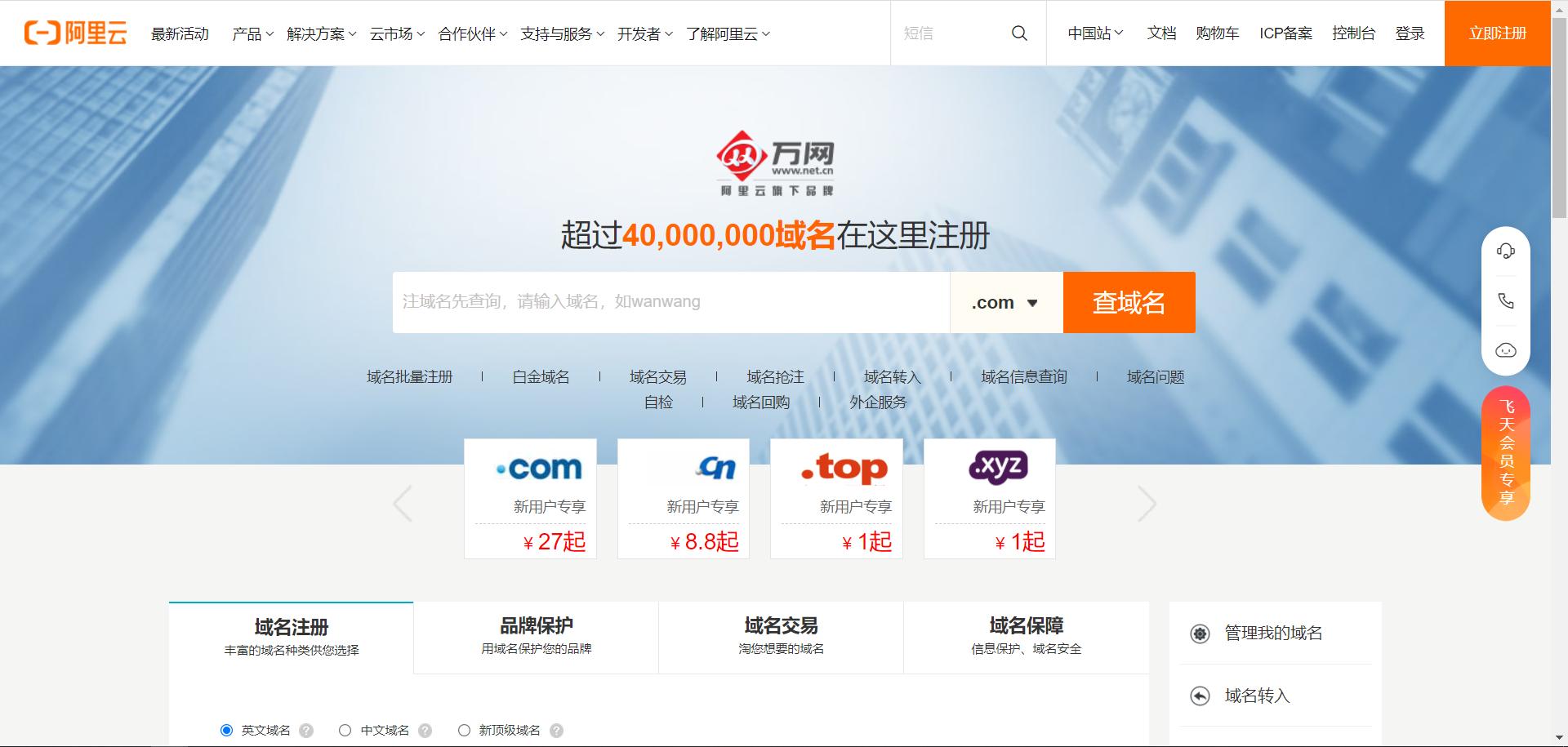 18个NAS使用妙招丨系统、域名、配件，设置好起飞