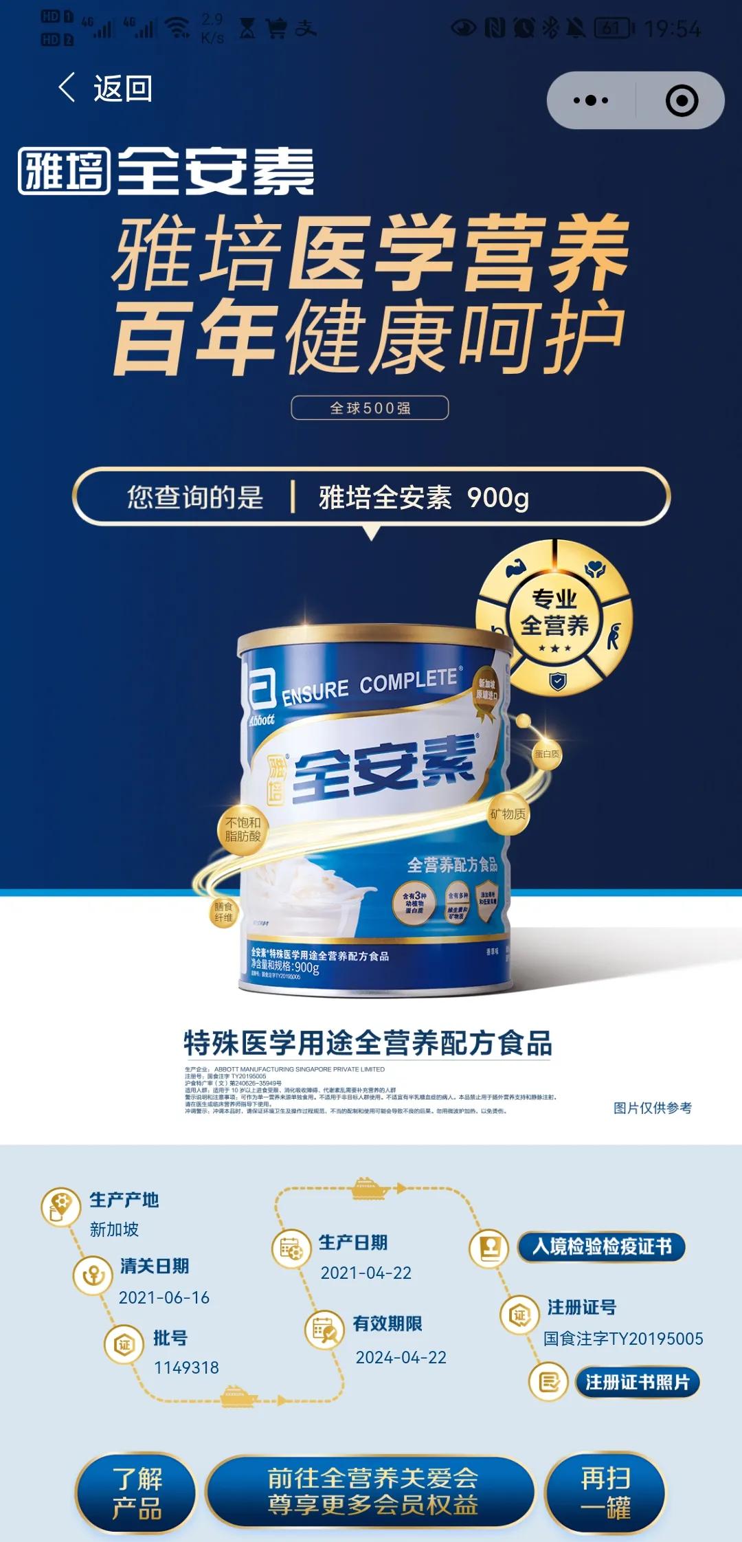 溯源码和纸箱不一致,溯源码和瓶盖批次不一样