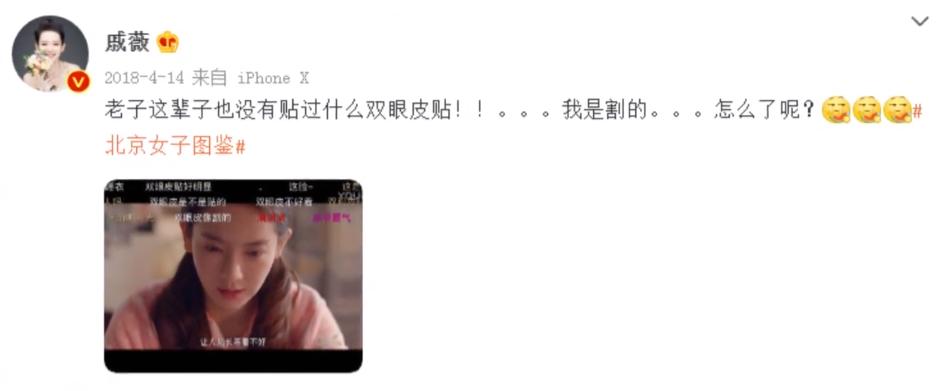 安以轩李承铉独宠两年戚薇秀恩爱,戚薇说李承铉安以轩