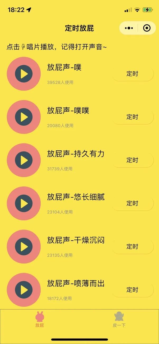 微信的那些好玩的隐藏功能,吐槽微信沙雕功能