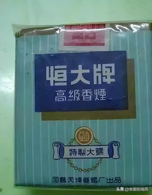 我国绝版老香烟能抽吗,14种绝版老香烟抽过一种你就老了