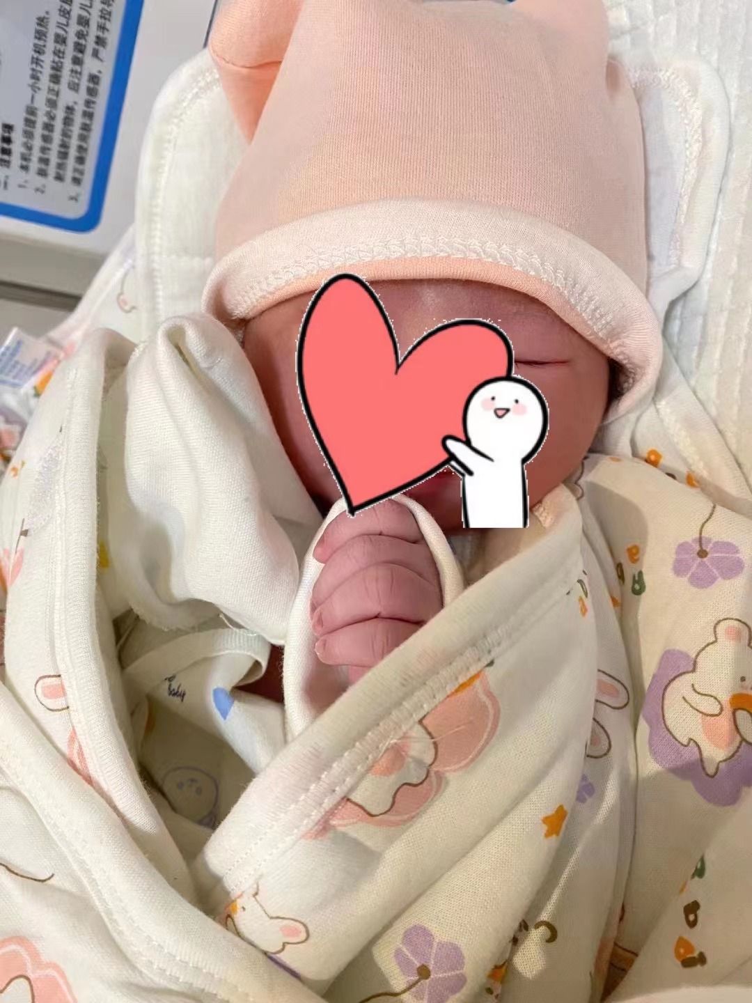 49岁怀第二胎,49岁医院建议生娃吗