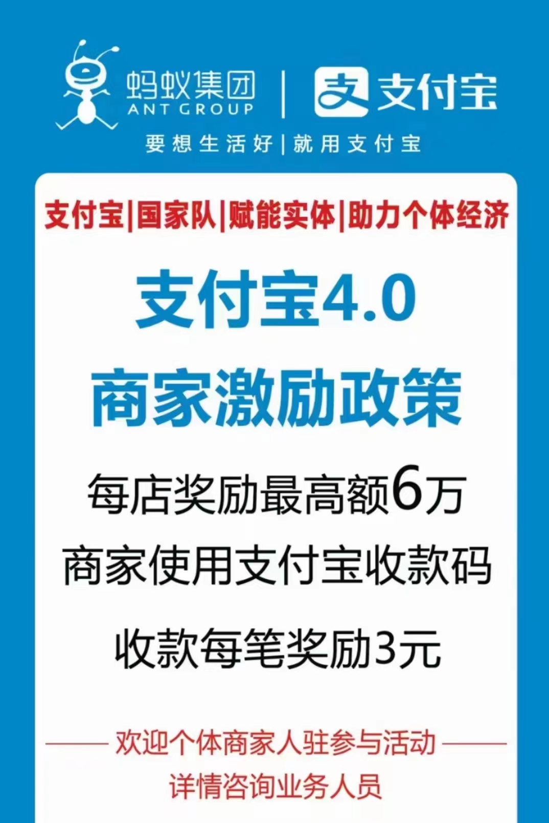 支付宝微信数字经营项目,认知上游的人早就默默在做了