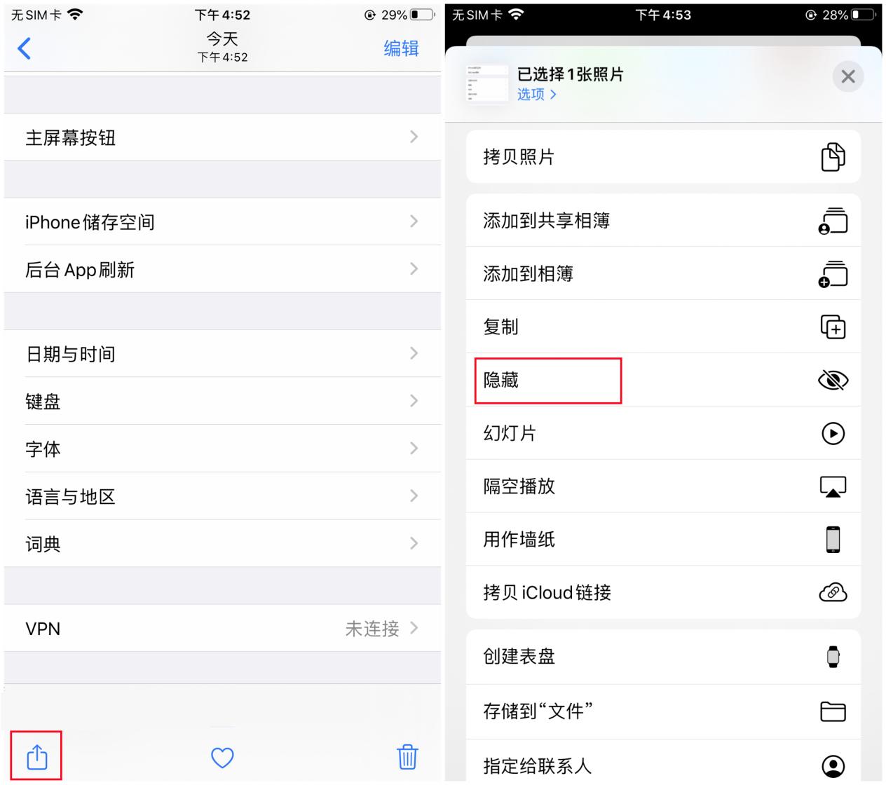 这些iphone的实用功能你了解多少,iphone最实用的三个隐藏功能