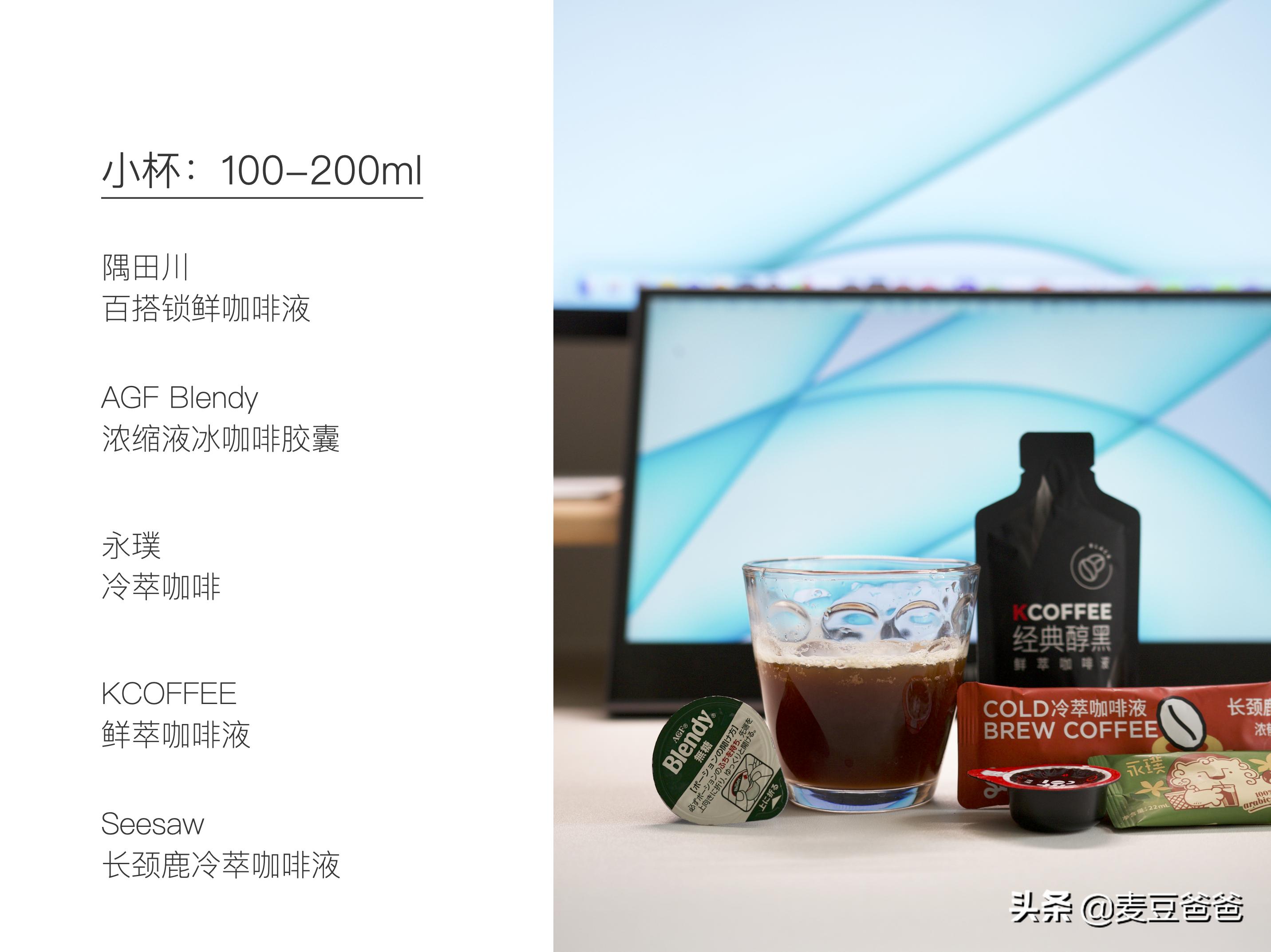 不酸的咖啡液推荐,熬夜喝什么咖啡最好