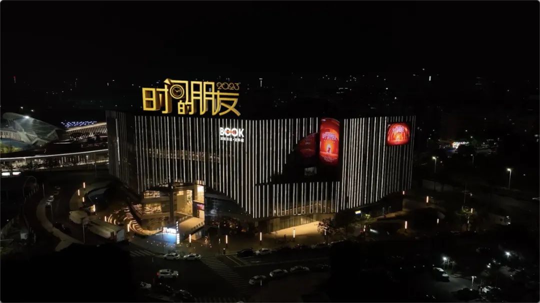 罗振宇2023时间的朋友跨年演讲,罗振宇2023跨年演讲文字版