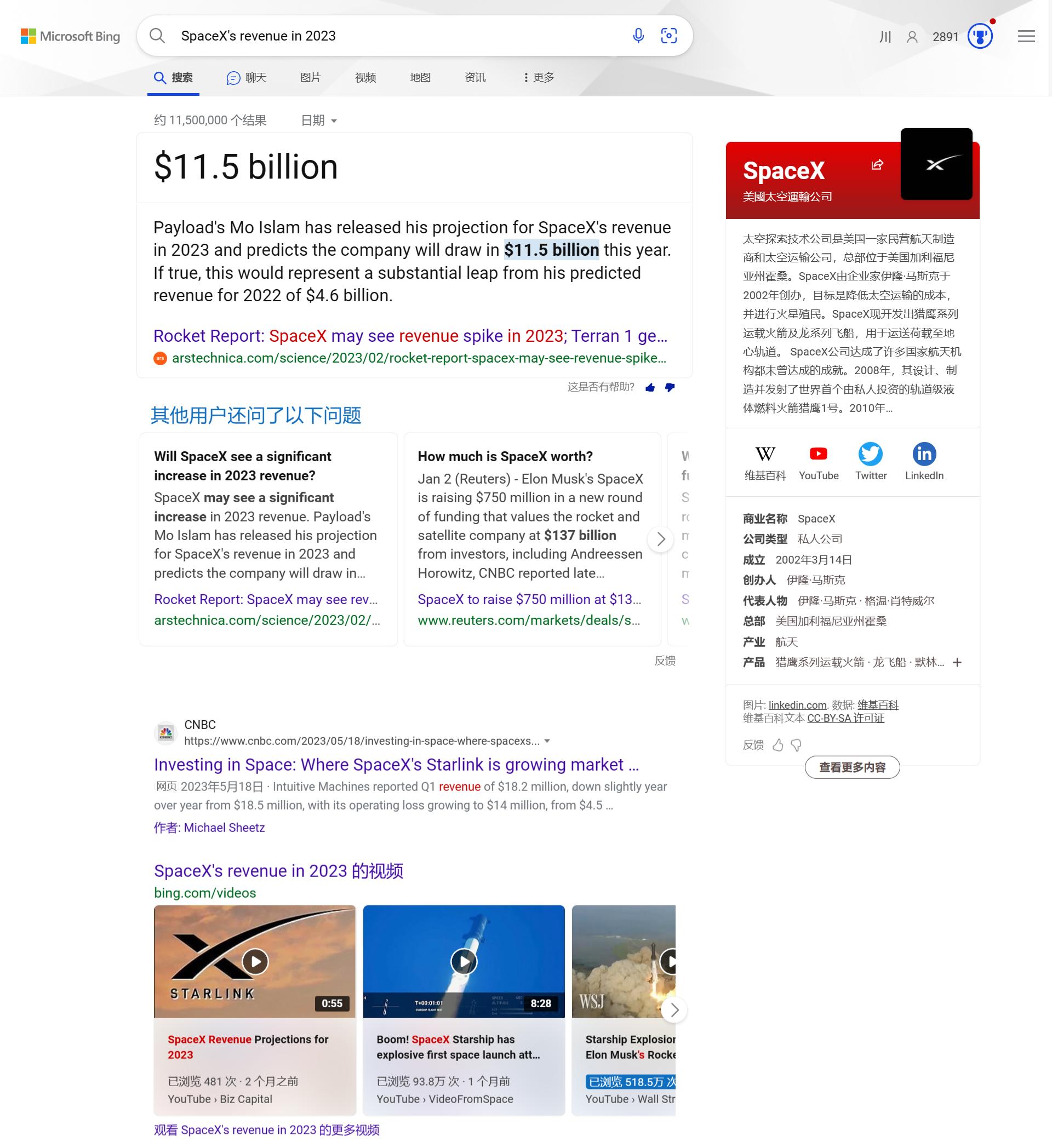 如果市场完全放开，微软必应将能以多快的速度吃掉百度的份额？