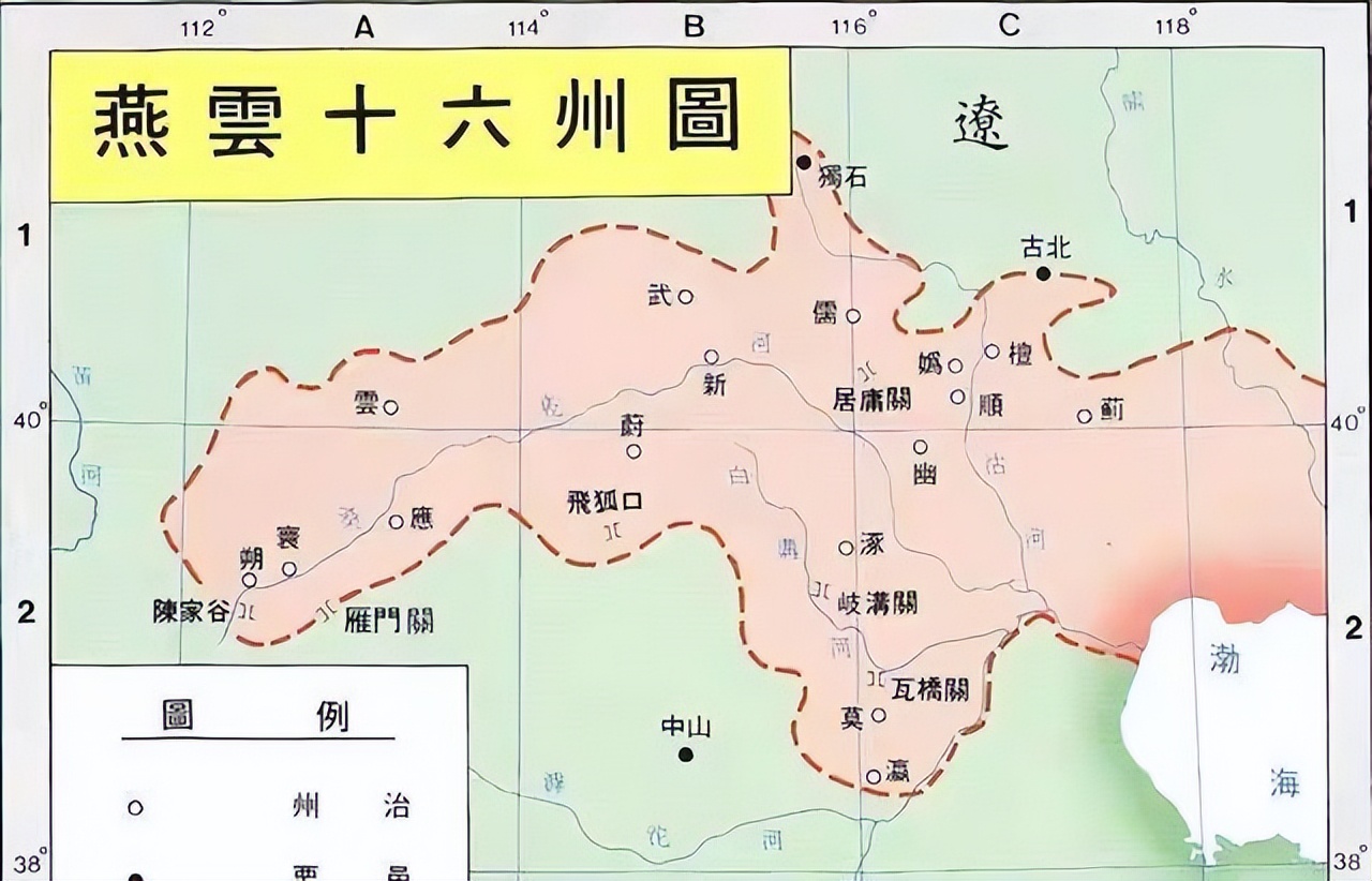 盛长柏燕云十六州,知否为命运抗争