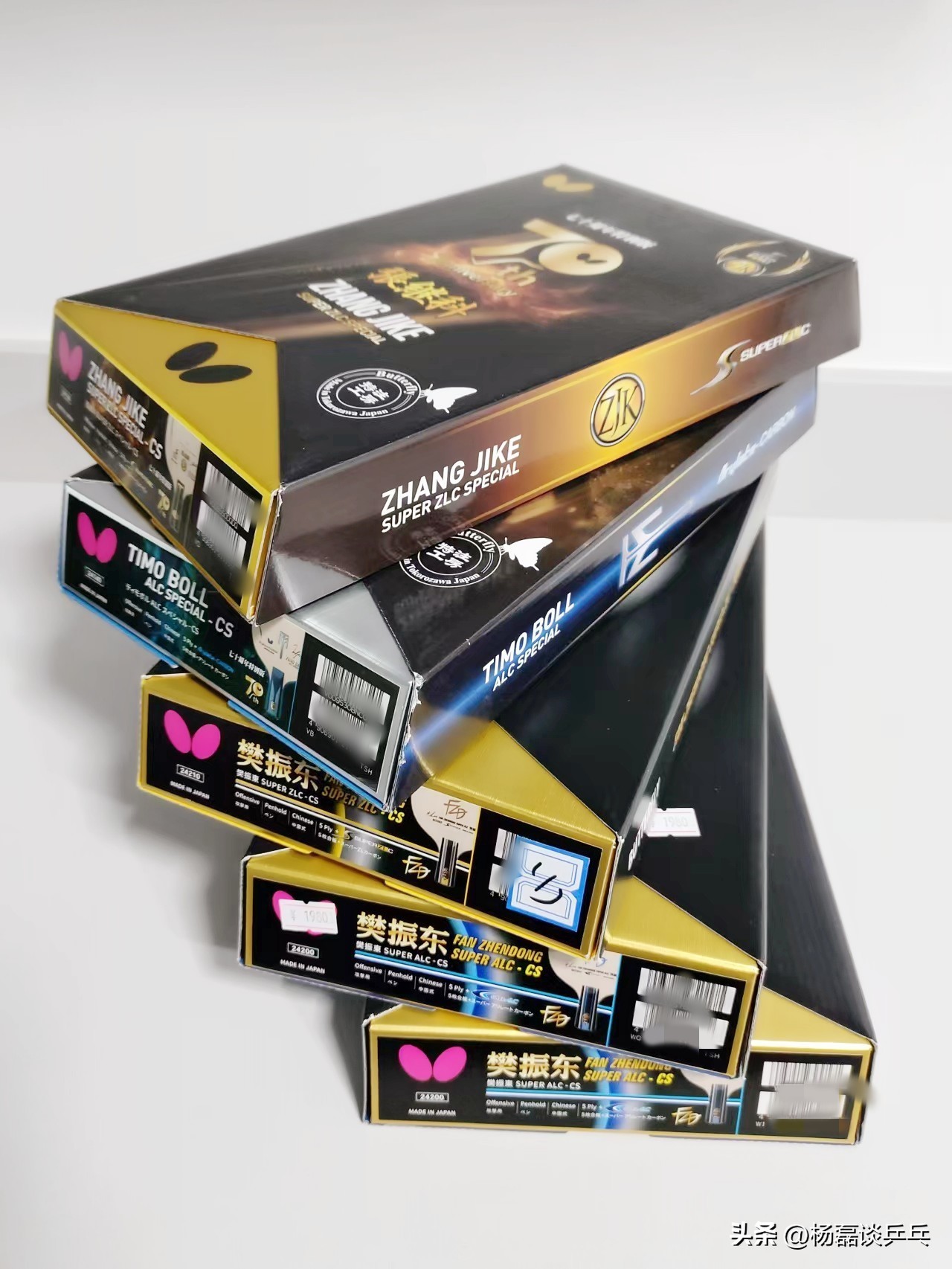 最新蝴蝶乒乓球板,乒乓球蝴蝶板有多好