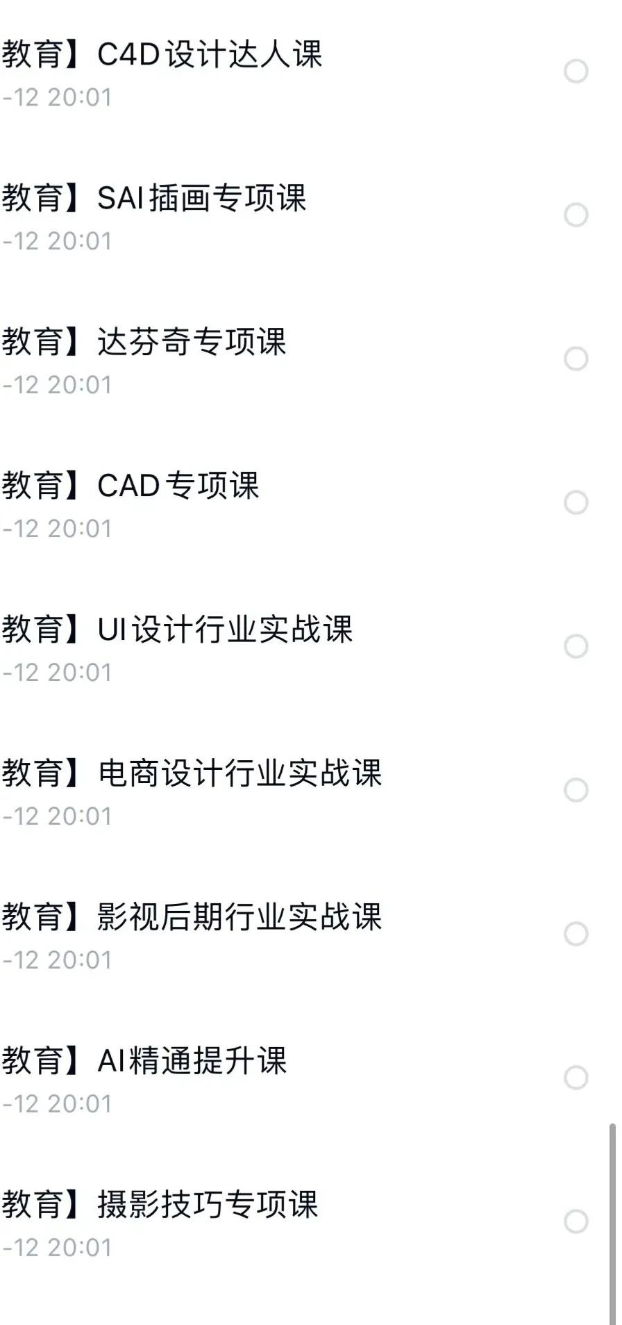 大鹏教育破产了学员怎么办,大鹏教育破产会影响上课吗
