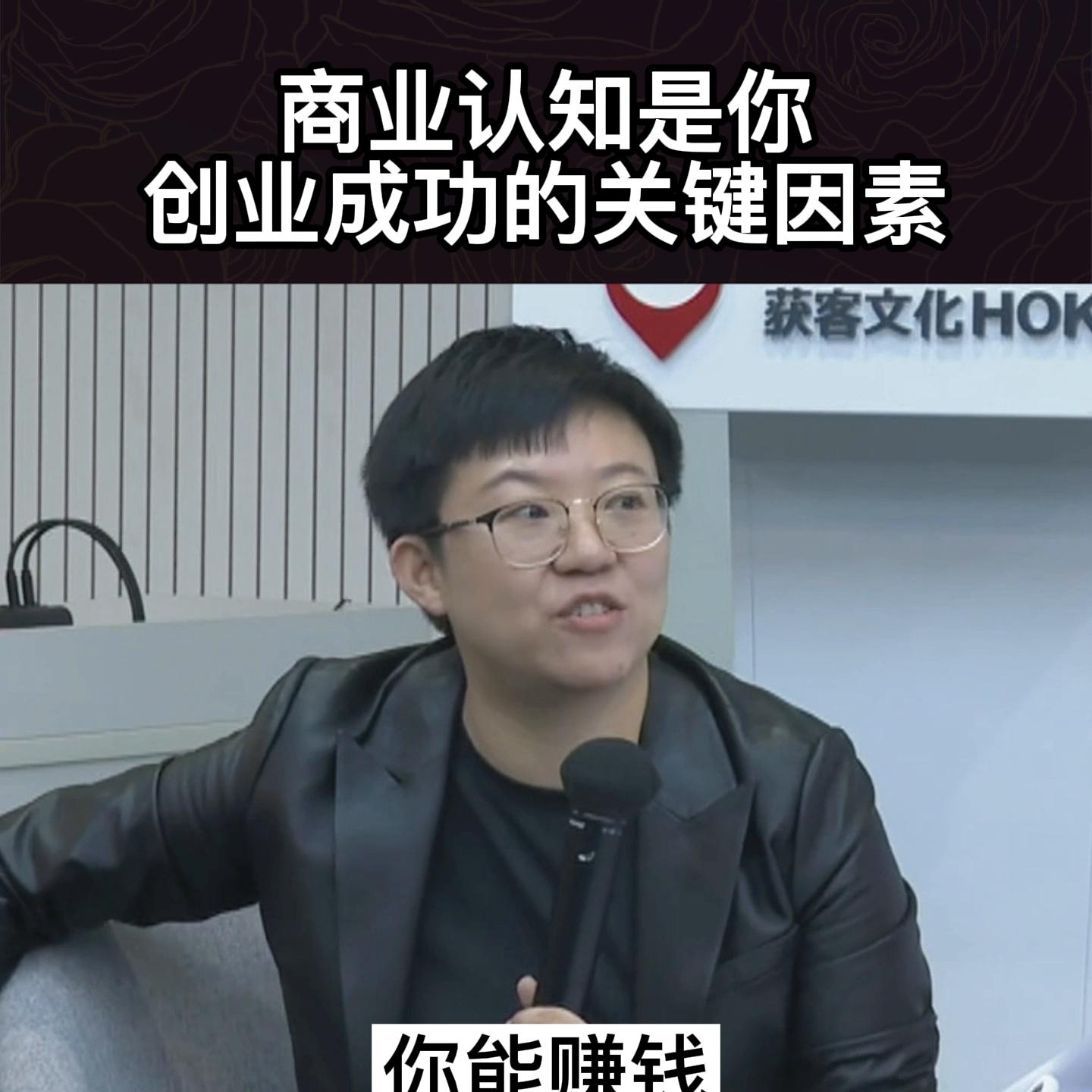 如何提高自己的商业和创业思维,如何做好创业的商业模式