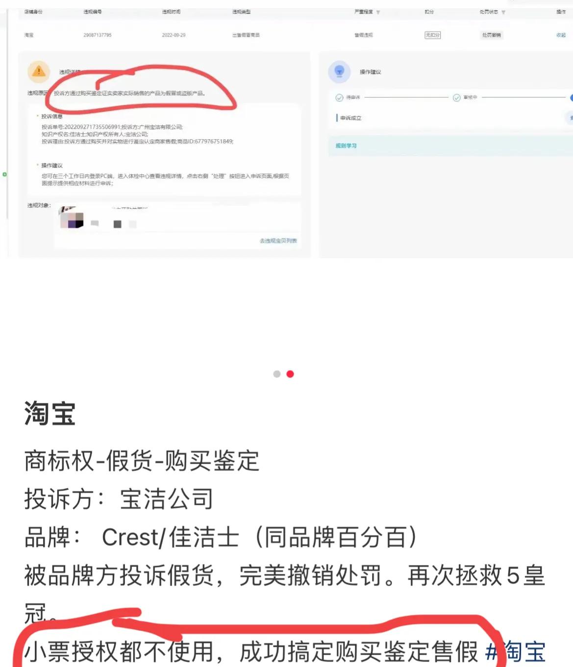 淘宝店铺内幕,淘宝新型店铺骗局是真的吗