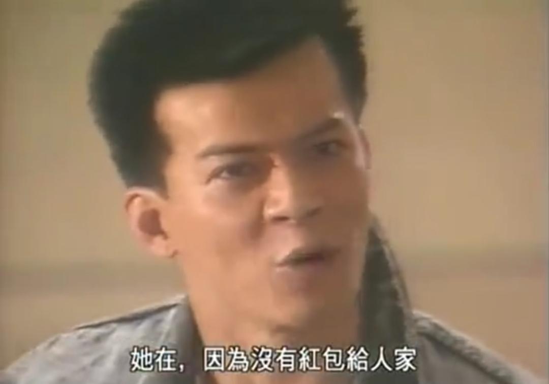 港剧第一神剧,港剧第一大渣男