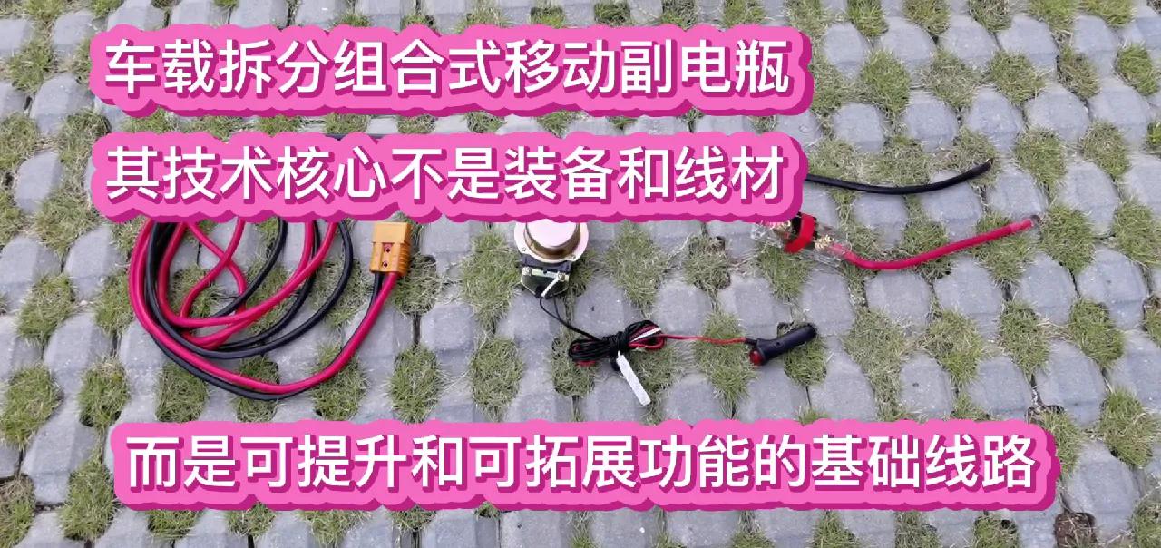 房车12度用电系统,房车48v供电系统详解diy