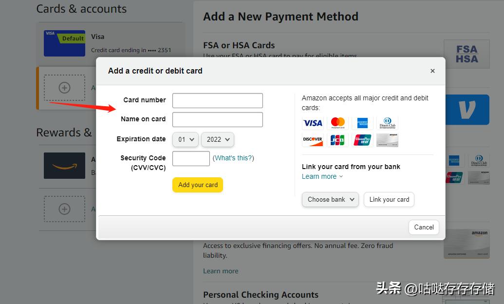 美亚海淘注册、卖方商品及转运仓选择充值、缴税、收货等详细教程