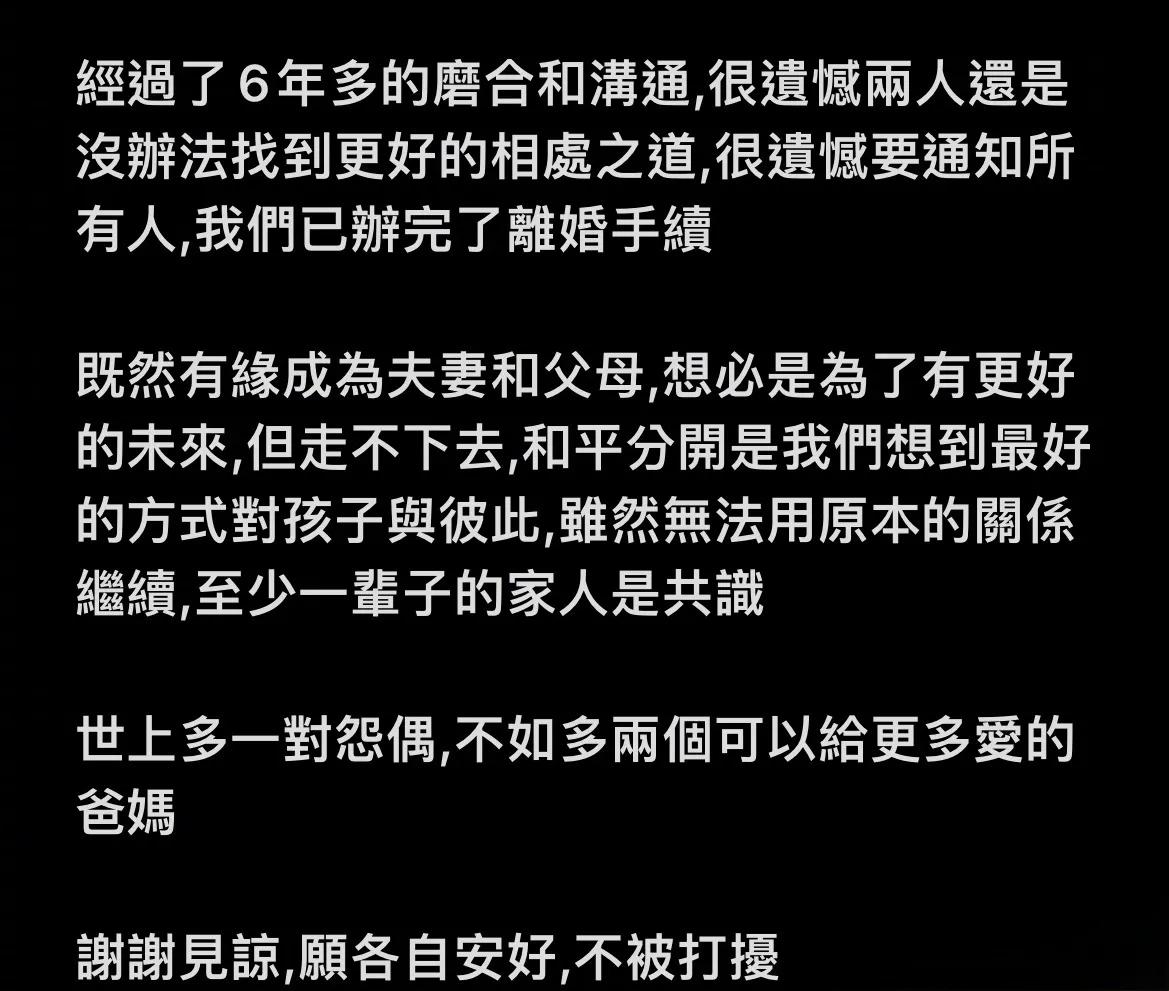 关于欧弟离开天天向上真实原因,欧弟是什么时候退出天天向上的
