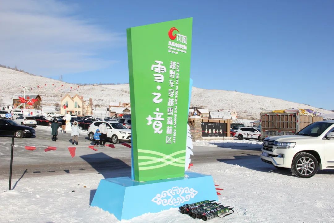 穿越雪原自驾游,穿越雪乡攻略