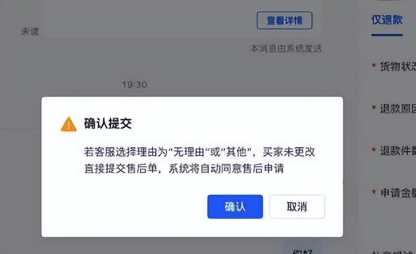怎么降低发货前退货率,店家发货太慢退货的时候怎么操作