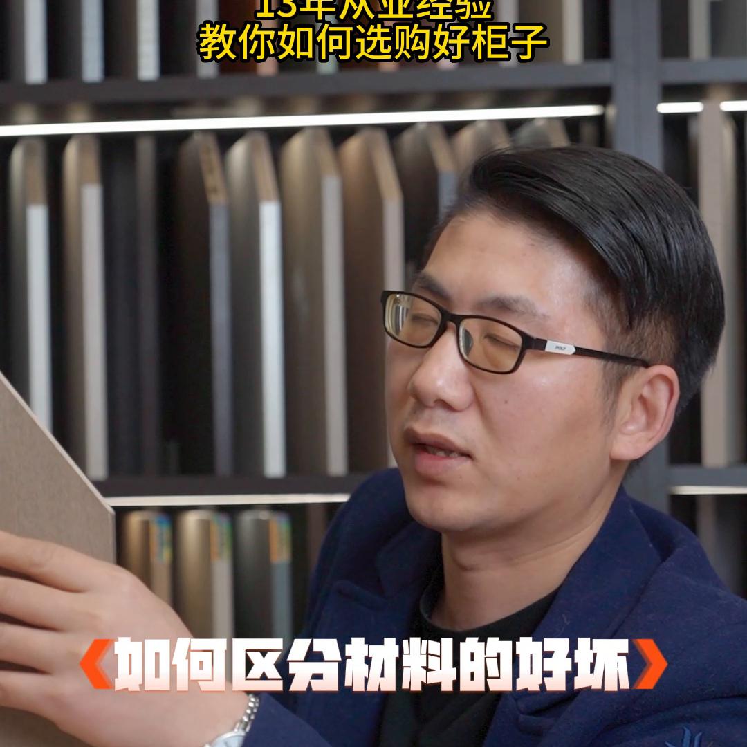 怎样选好柜子颜色,如何选择便宜又好看的柜子