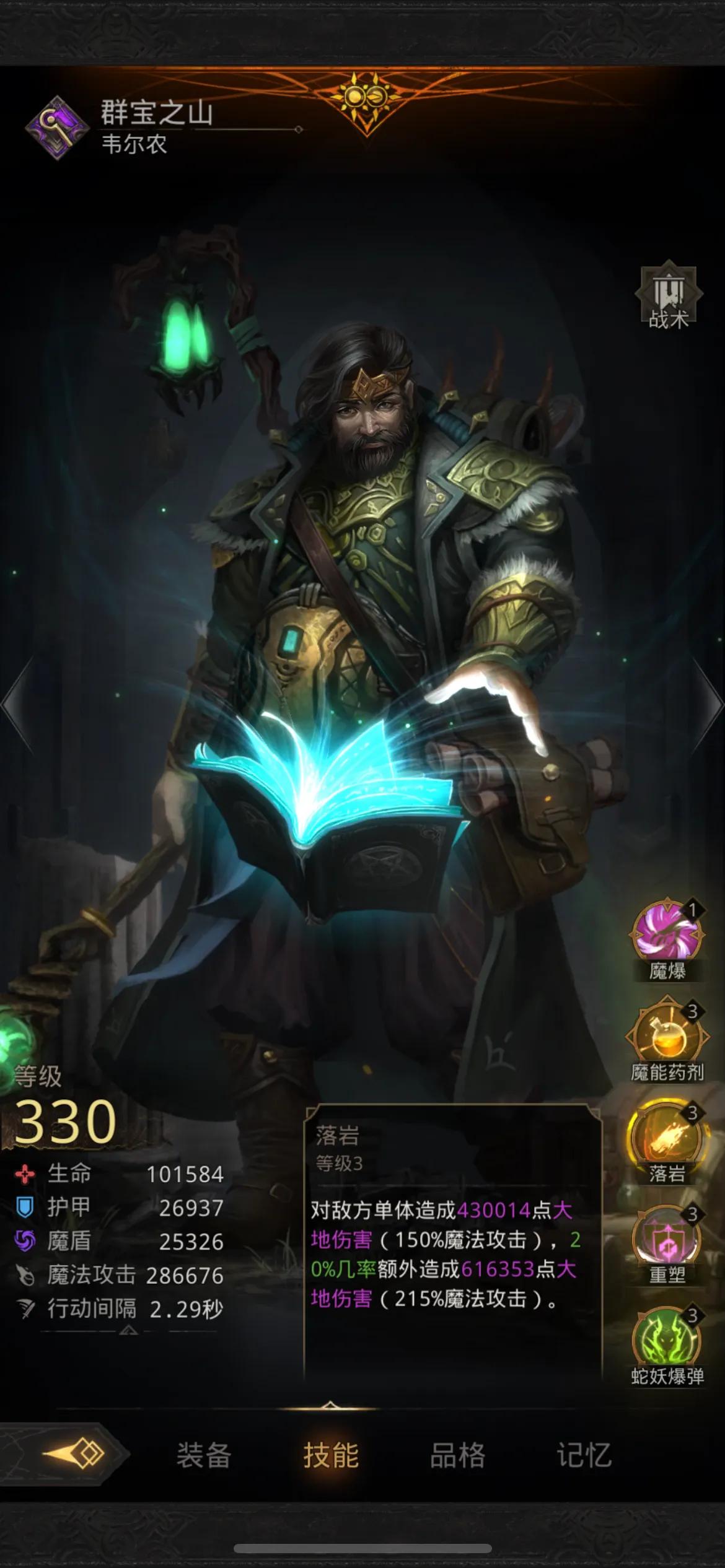 地下城堡3铸魔人,地下城堡3熔炉之城先祖